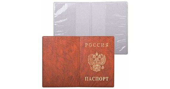 прописка в Саранске